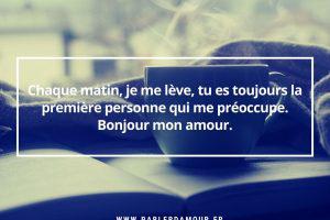 Messages Pour Dire Bonne Nuit A Son Amoureux Parler D Amour